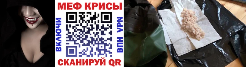 Как найти наркотики Кыштым ГАШИШ Кокаин Alpha PVP Псилоцибиновые грибы МЕФ Конопля
