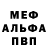 МЕТАДОН белоснежный Daniyar Filippov