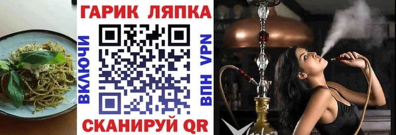 магазин продажи   Кыштым  Canna-Cookies конопля 