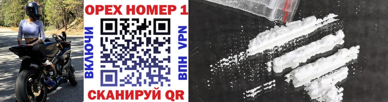Кокаин 97% Кыштым