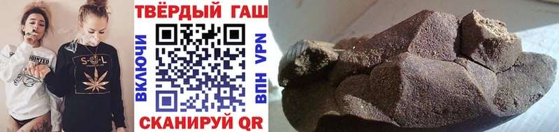 ГАШ Изолятор  Кыштым 