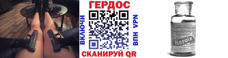 ГЕРОИН гречка  ссылка на мегу маркетплейс  Кыштым 