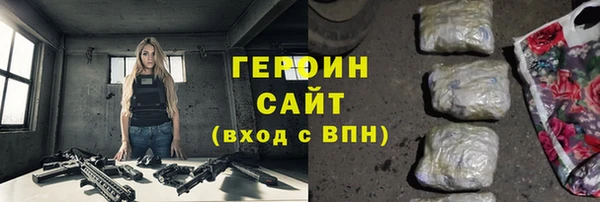 МДМА Аркадак