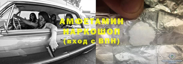 МДМА Аркадак
