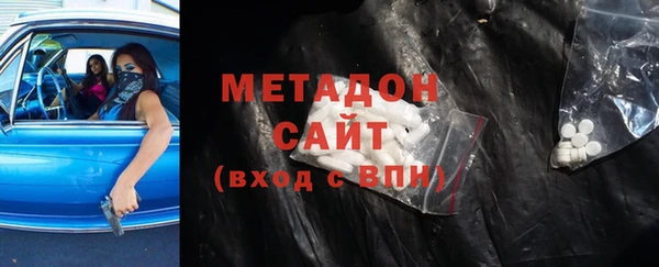 дистиллят марихуана Армянск