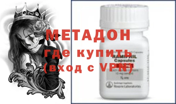 МДМА Аркадак