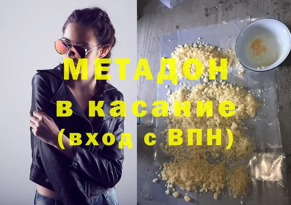 каннабис Арсеньев