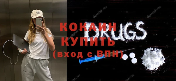 каннабис Арсеньев