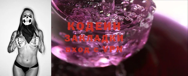 МДМА Аркадак