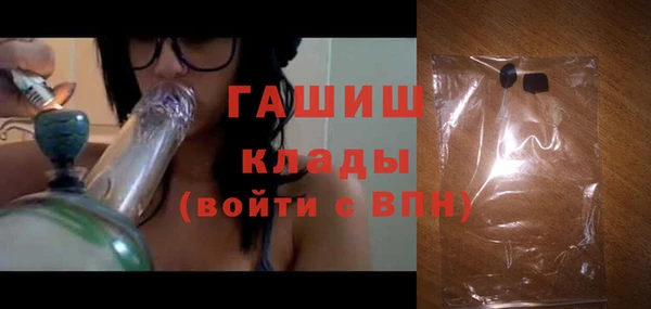 каннабис Арсеньев