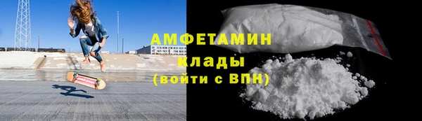 МДМА Аркадак