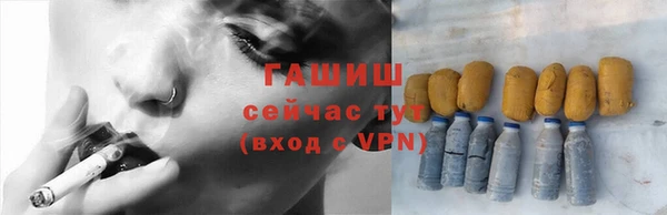 дистиллят марихуана Армянск