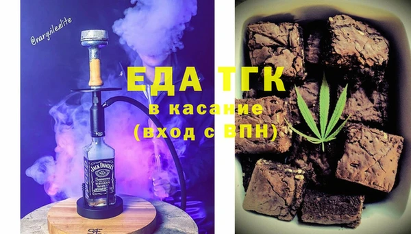 каннабис Арсеньев