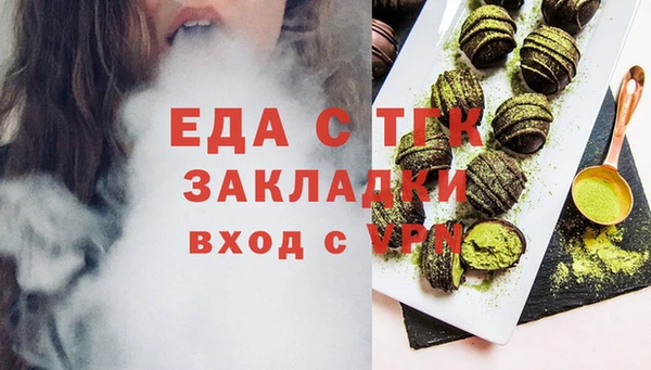 каннабис Арсеньев