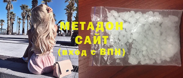 МДМА Аркадак