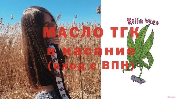 дистиллят марихуана Армянск