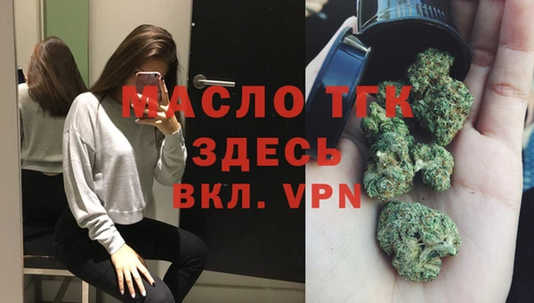 дистиллят марихуана Армянск