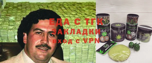 каннабис Арсеньев
