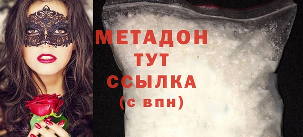 дистиллят марихуана Армянск
