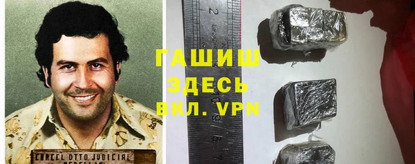 каннабис Арсеньев