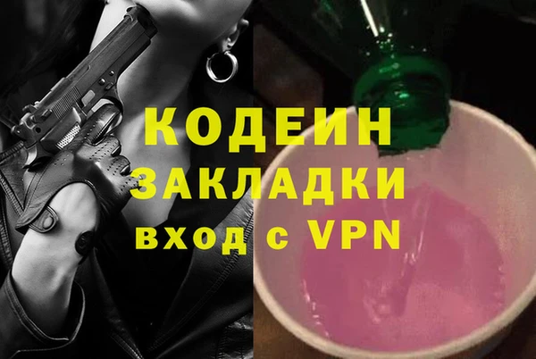 МДМА Аркадак