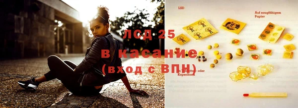 дистиллят марихуана Армянск