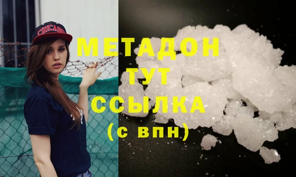 МДМА Аркадак