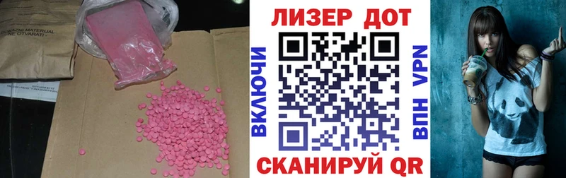 ЛСД экстази ecstasy  Кыштым 