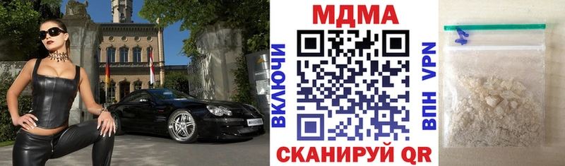 МДМА кристаллы  Кыштым 
