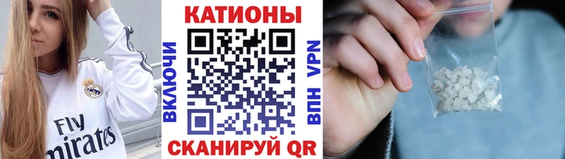 купить   Кыштым  Мефедрон мука 