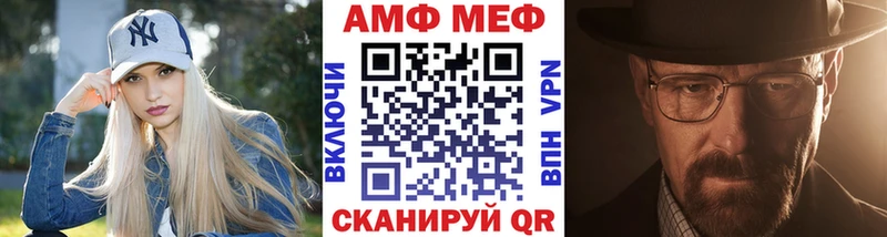 Метамфетамин мет  Кыштым 