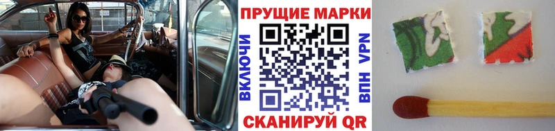 Марки 25I-NBOMe 1500мкг  Кыштым 