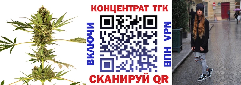 купить наркотики цена  Кыштым  Дистиллят ТГК вейп 
